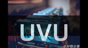 UVU