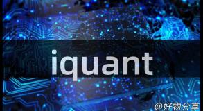iquant