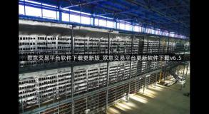 欧意交易平台软件下载更新版_欧意交易平台更新软件下载v6.5