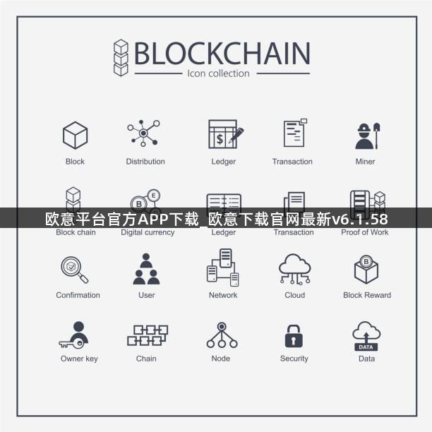 欧意平台官方APP下载_欧意下载官网最新v6.1.58