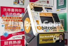 买doge币哪个平台好(比特币软件实时价格预警)