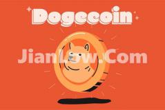 doge币怎么买卖交易(交易所app功能推荐)