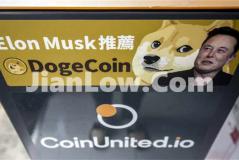 doge币在哪儿购买怎么玩(交易所app实用功能大揭秘)