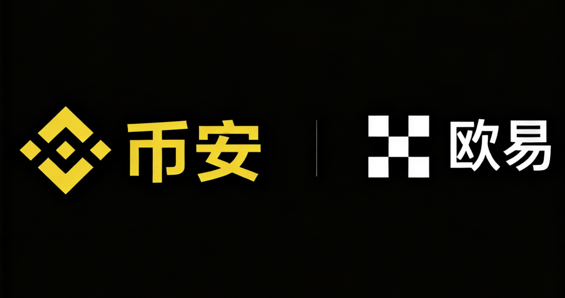 币安 vs OKX：新手如何选择第一个加密货币交易所？（附注册通道）