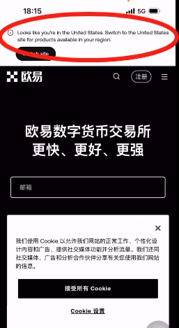 OKX账户IP设置