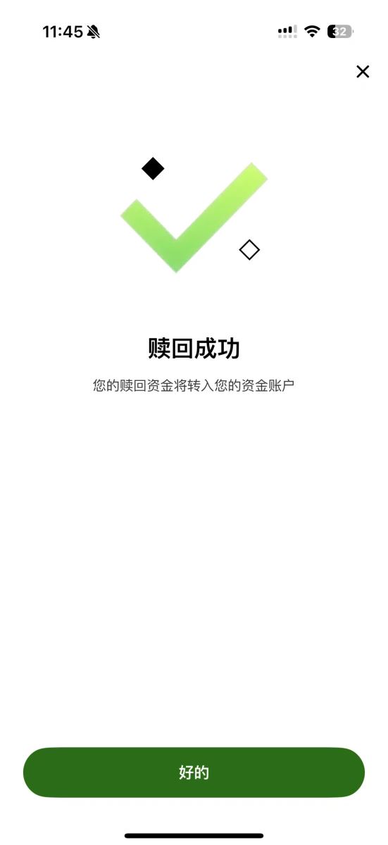 OKX简单赚币图文教学